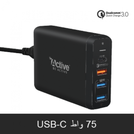  Active PD75 USB QC3.0 Charger IQ PD IQ منصة شحن  75 واط مع الشحن السريع مع ضمان 5 سنوات 